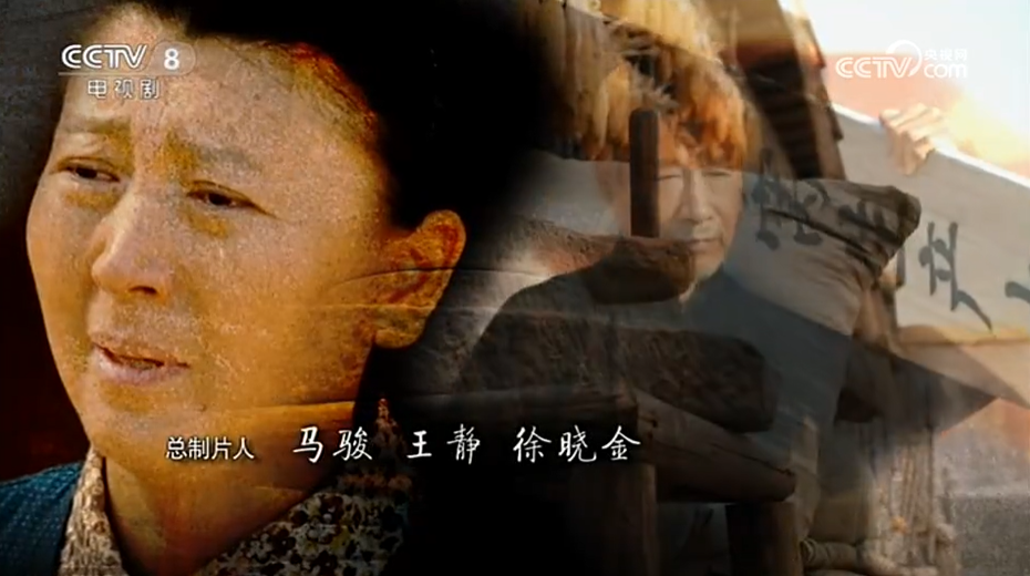 开云中国-央视八套：20260116播出闫学晶林傲霏母子俩主演的《故乡的泥土》