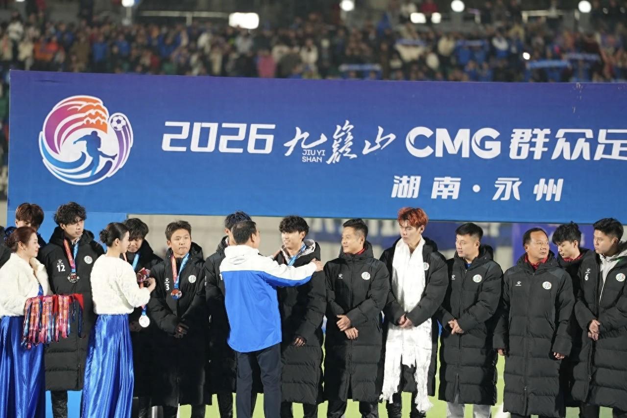 开云中国-酸言遮不住荣光：永州足球亚军背后的理性与抹黑者的狭隘