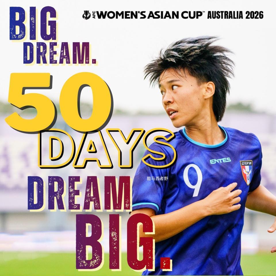 kaiyun-2026澳大利亚女足亚洲杯赛前系列之中国台北女足