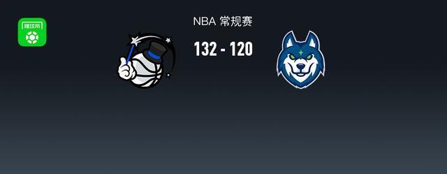 开云服务-NBA战报：魔术132-120森林狼取NBA4连胜，小特伦斯-香农空砍33分
